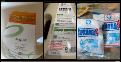 上海部分保供物資有質(zhì)量問題 最新調(diào)查進(jìn)展和企業(yè)回應(yīng)來了