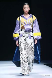 2019大連春季時裝周 院校天地之三，服裝設(shè)計的創(chuàng)意與未來