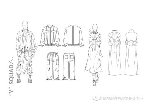 浙紡院服裝設(shè)計(jì)主題創(chuàng)意設(shè)計(jì)課程作業(yè)賞析
