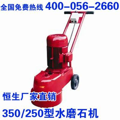 水磨石機(jī)綜合指南 報(bào)價(jià)、圖片、行情與長(zhǎng)葛市恒生建筑機(jī)械廠解析