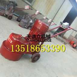 350型水磨石機(jī) 集水泥地坪打磨與大理石石材拋光于一體的高效能手