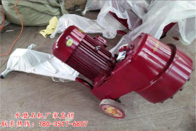 紹興350型水磨石機(jī) 專業(yè)地面處理，高效施工首選
